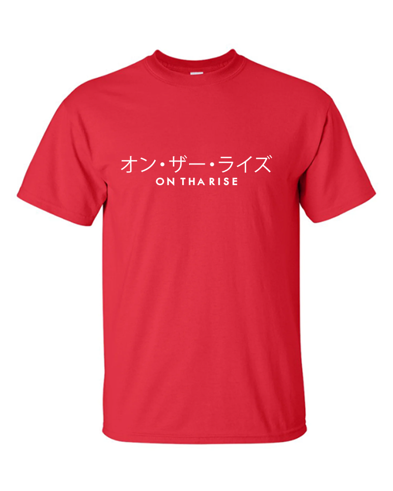 OTR Kanji image 0
